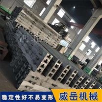 T型槽鑄鐵地軌單槽/雙槽地梁支持來圖定制