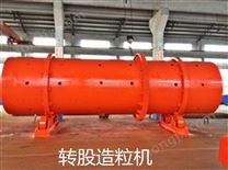 雞糞有機肥 轉股造粒機設備 小型廢舊塑料造粒機