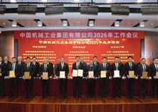 中國(guó)農(nóng)機(jī)院榮獲國(guó)機(jī)集團(tuán)科技創(chuàng)新獎(jiǎng)