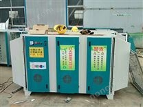 光氧廢氣處理設(shè)備6