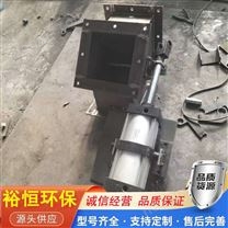 煤礦溜子電動放料閥水泥三通換向閥