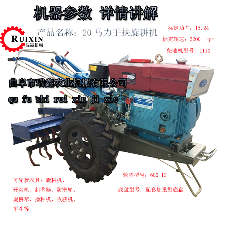 凉山州旋耕犁地机多少钱8-25马力带手扶犁地机