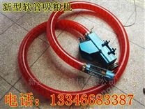 4寸6米玉米吸糧機 玉米吸糧機