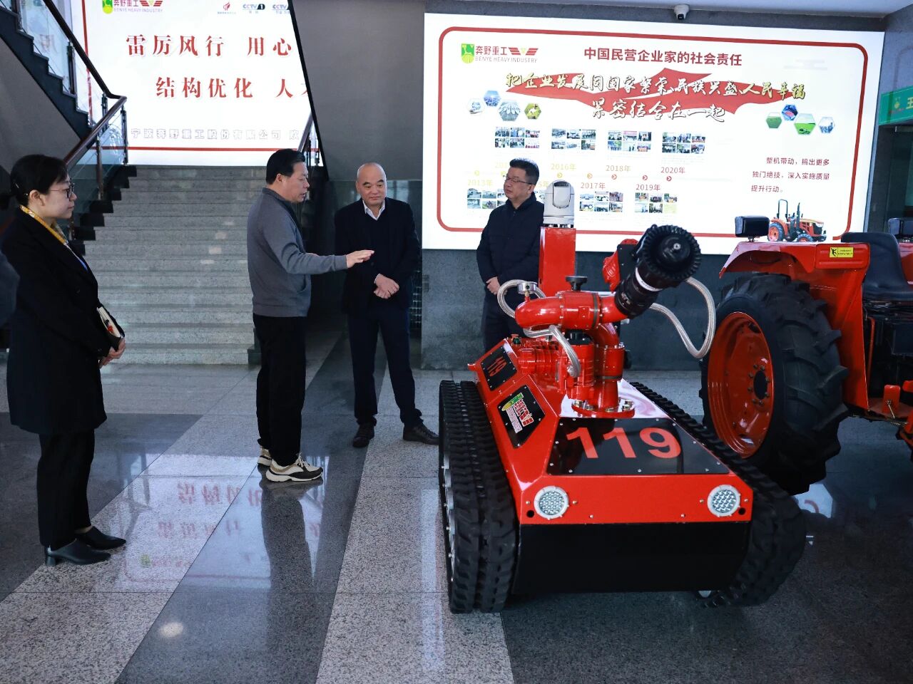 宁波奉化区委区政府组织部部长范胜兵走访调研奔野重工 ——精准服务助力企业高质量发展