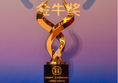 一拖股份连获多项权威殊荣！