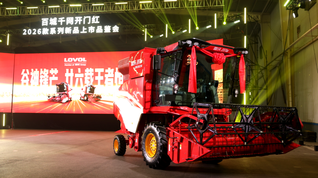 百城千网开门红 | 潍柴雷沃2026款雷沃谷神小麦机新品上市品鉴会举行