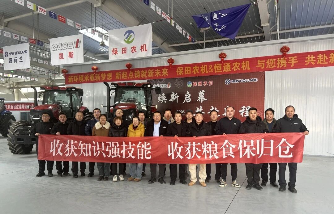 精研細節(jié)，專業(yè)賦能 | 凱斯紐荷蘭收獲機及配件專項培訓在張掖舉辦