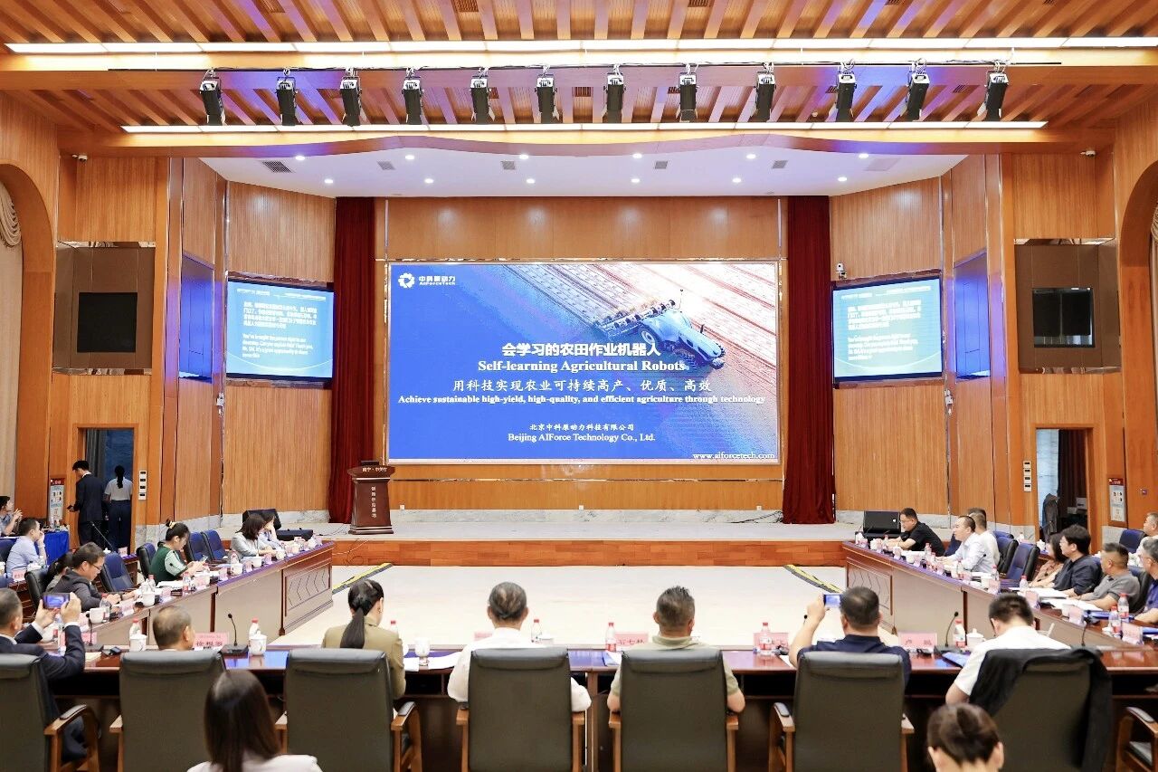中科原动力受邀参加2026中国—东盟企业出海服务与落地对接专场活动
