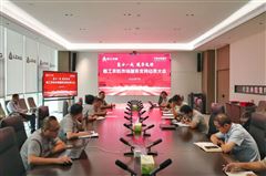 凝心聚力拓市场 精准服务强赋能 | 临工农机召开市场服务支持动员会