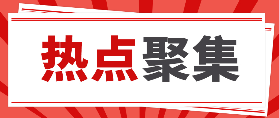 中国农机流通协会关于2026年度团体标准复审结果的公示