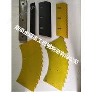 土耳其Celikel青貯收割機刀片