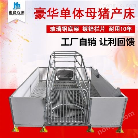 仔豬* 畜牧養殖機械 南商農科