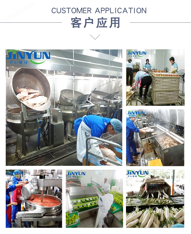 蔬菜脱水设备 双层干燥机 胡萝卜烘干机