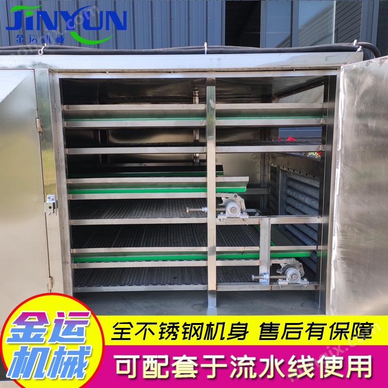 蔬菜脱水设备 双层干燥机 胡萝卜烘干机