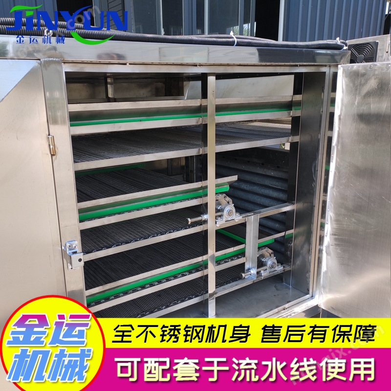 蔬菜脱水设备 双层干燥机 胡萝卜烘干机