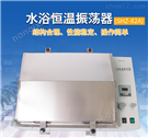 恒溫振蕩器多少錢