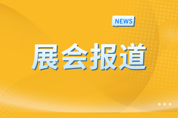 预登记开启 | 2026国际乡村发展创新博览会启航在即，拥抱乡村产业新机遇